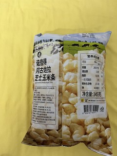 又发现了一种宝藏零食