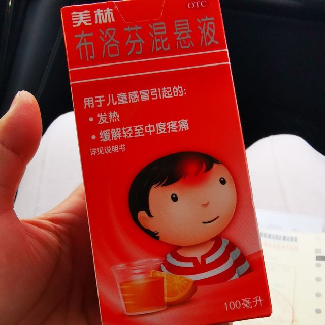 社区医院能开美林了