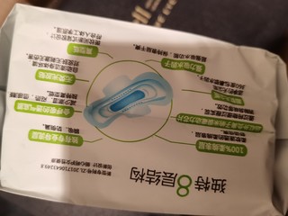 干净又卫生的姨妈巾