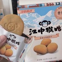 江中猴姑无糖酥性饼干30天装60包年货礼盒