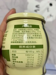 奶片没有甜味，不用担心蛀牙。