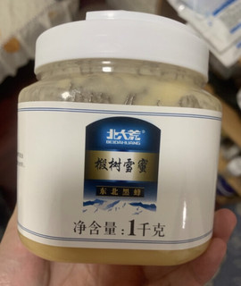 北大荒出品必属精品-椴树雪蜜