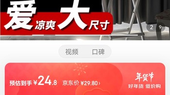 ​一居尚品 窗帘布料成品布遮阳布阳台飘窗卧室客厅不透光挡光防晒隔热 宽1.8米高2.2米挂钩款单片冲冲冲冲