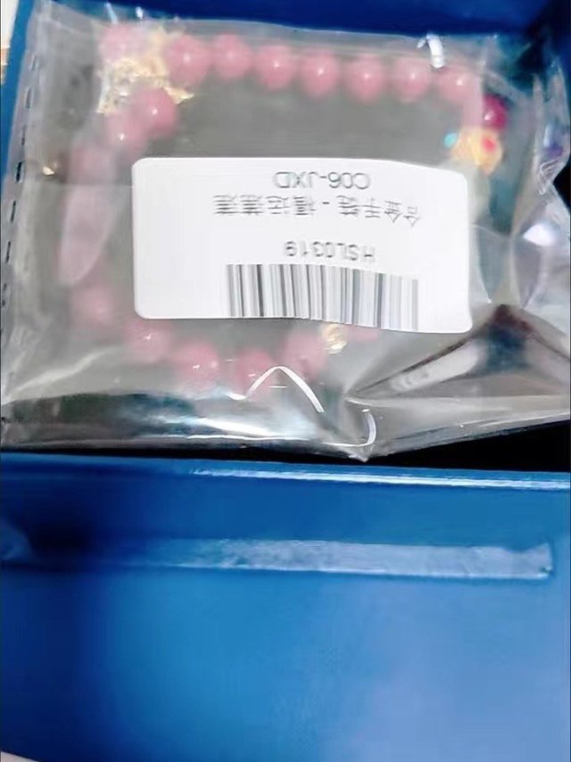 福运莲蓬朱砂小手链