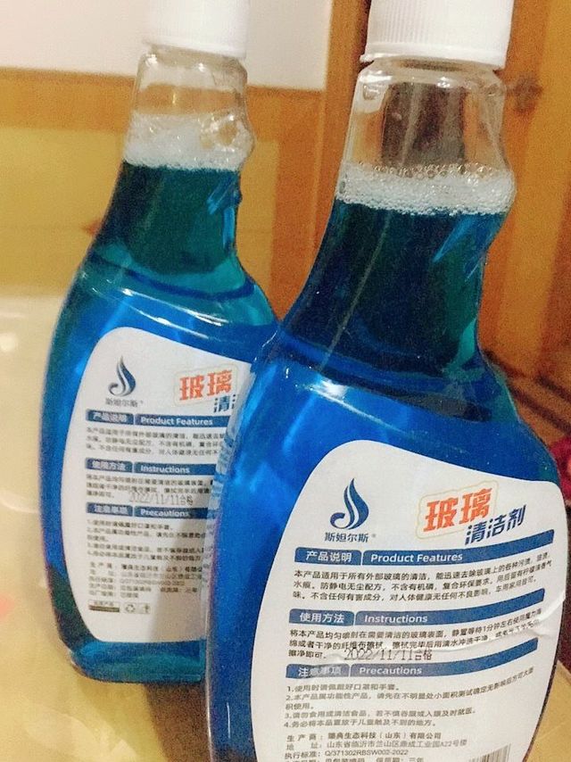 玻璃水清洁剂家用 擦窗清洗水垢强力去污