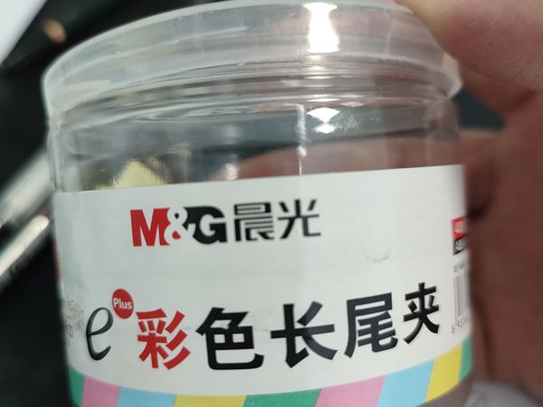 彩色长尾夹我们必不可少的生活用品