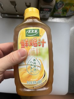 感觉也许比鸡精粉更入味的太太乐鸡汁