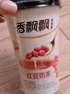 奶茶你喝什么？