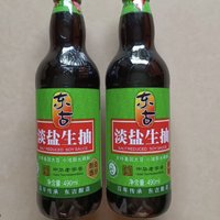 东古生抽