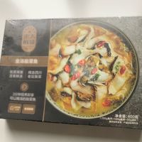 方便又美味的正大厨易金汤酸菜鱼