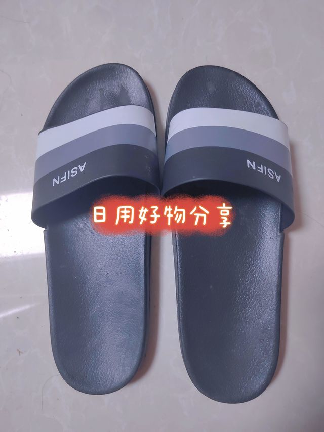 洗澡穿的男士防滑拖鞋推荐