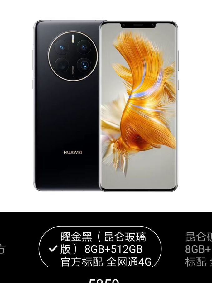 2022华为mate50图片(华为最新款手机2021款mate50多少钱)