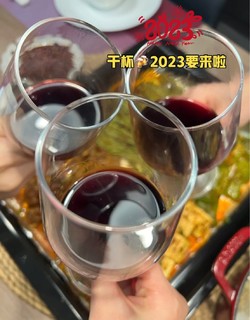 新春聚会，开一支喜欢的红酒🍷 