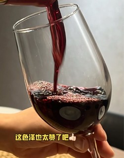 新春聚会，开一支喜欢的红酒🍷 