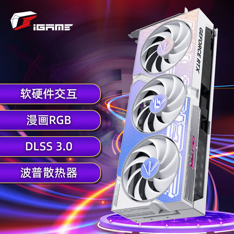 游戏卡 OR 生产力？售价近W的4080底气何在｜ iGame GeForce RTX 4080 Ultra W 16G 测评