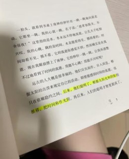 季老的书感觉都很值得一读，感悟人生的意义