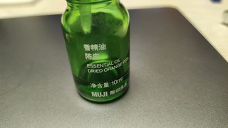 muji的精油算是我今年得的一件宝贝了