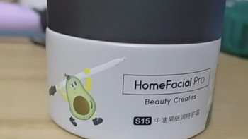 HomeFacialPro HFP金盏花清爽保湿面霜