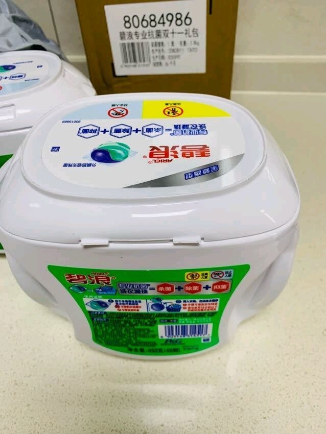 碧浪Ariel洗衣凝珠杀菌除菌抑菌高效除螨