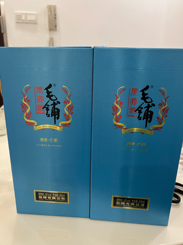 快递挺快酒还没喝包装看着不错