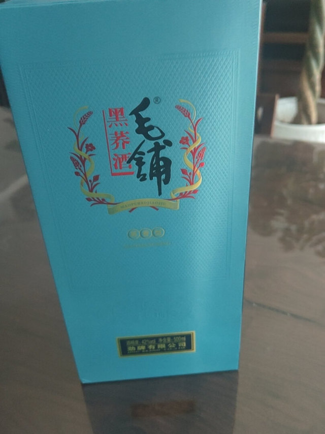 包装设计：以前经常喝劲酒，印象还不错。这