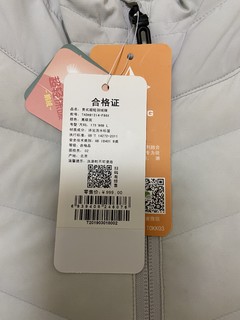 135块钱的羽绒服能买吗？