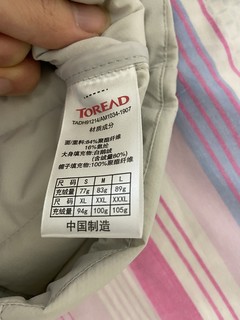 135块钱的羽绒服能买吗？