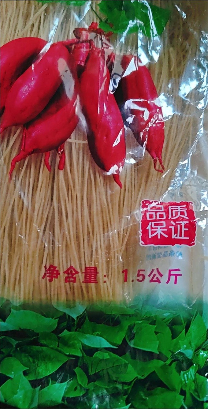 方便食品