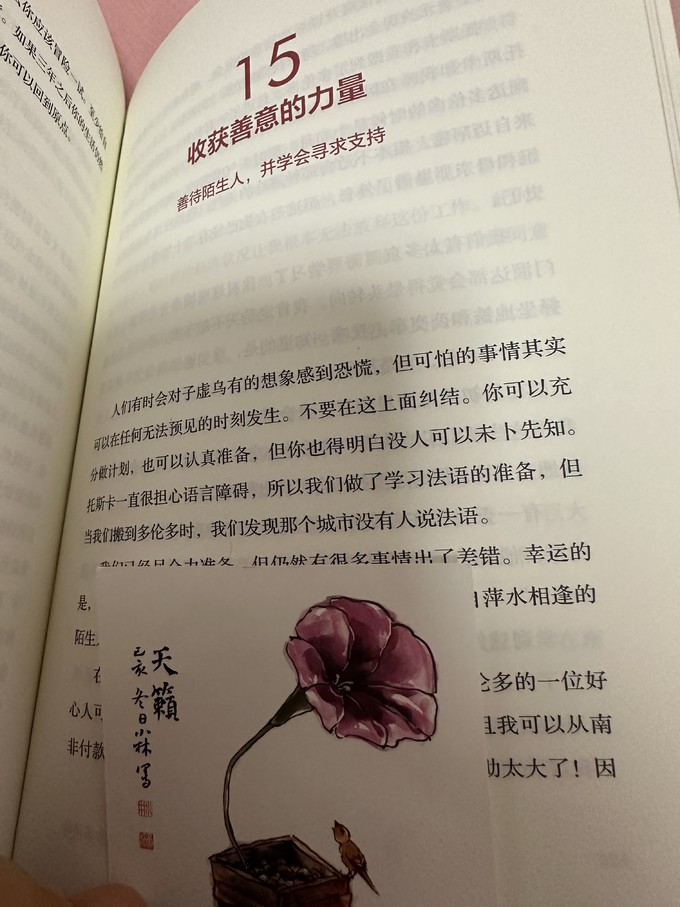 中信出版社文学诗歌