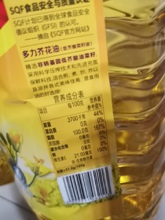 买不起花生油的时候，试试芥花油