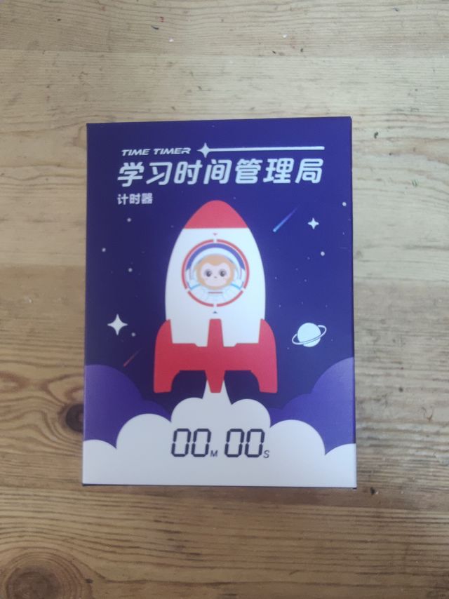 疫情虚度一年，明年开始计时，告别拖延症