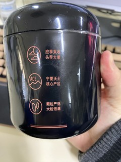 人到中年不得已，泡茶还得用枸杞