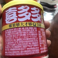 果肉超级多的椰果王