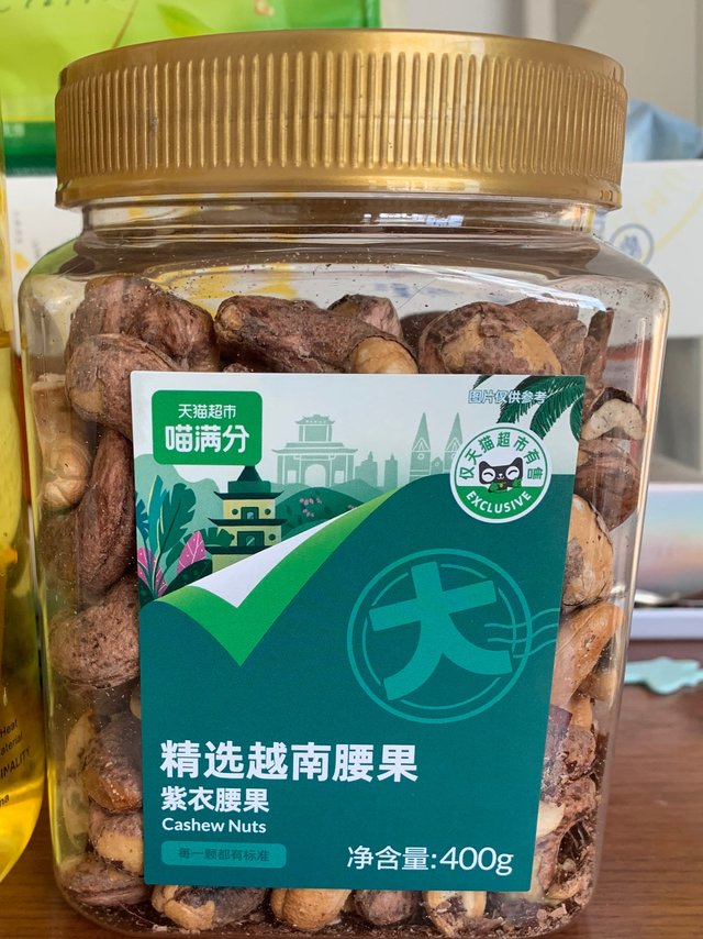 天猫超市喵满分紫皮腰果确实不错