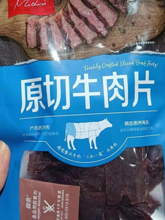 原切的牛肉，肉质更好更加的好吃