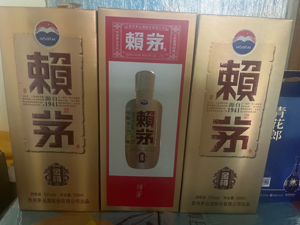 这次活动一共买了好几瓶赖茅，贵州的酒还是