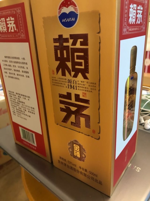 包装设计优美大气豪华，听酒友说这个酒好喝