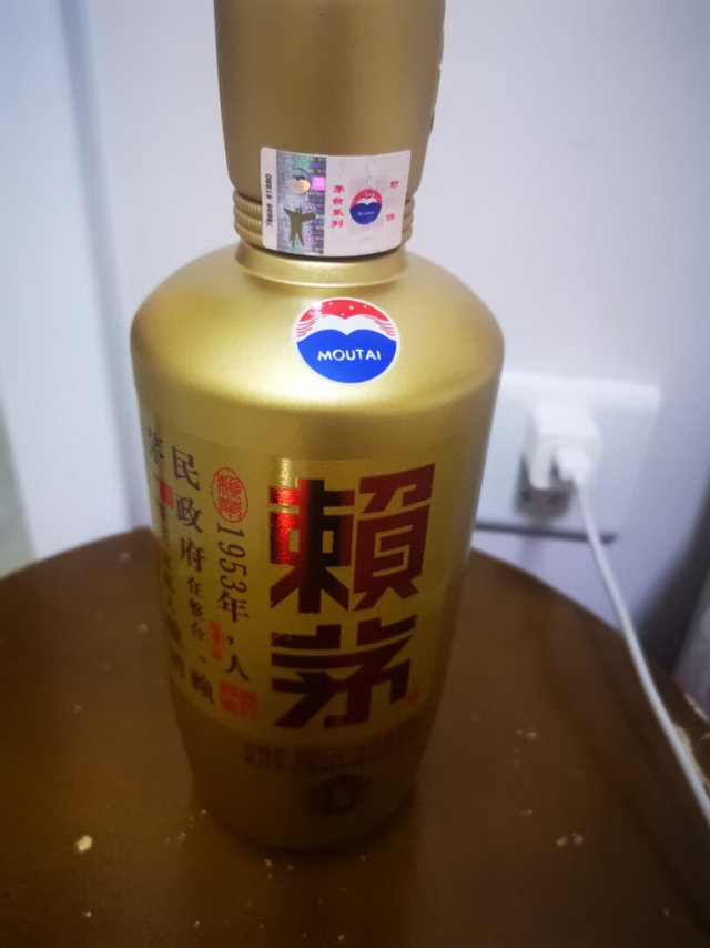 赖茅金樽应该算是赖茅系列里比较高端的酒，