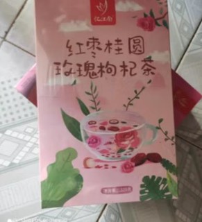 红枣桂圆玫瑰枸杞茶不错，料特别足