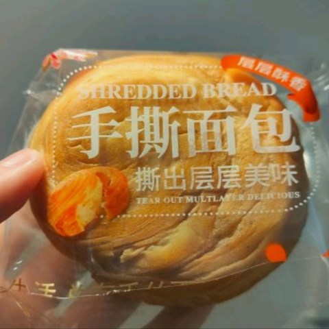 最近一直回购的小面包🍞