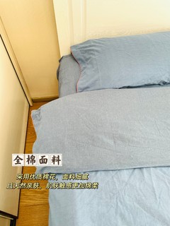 打造高颜值卧室，莫兰迪四件套不能少