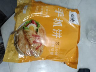 口感酥脆柔韧劲道千层百叠3分钟手抓饼