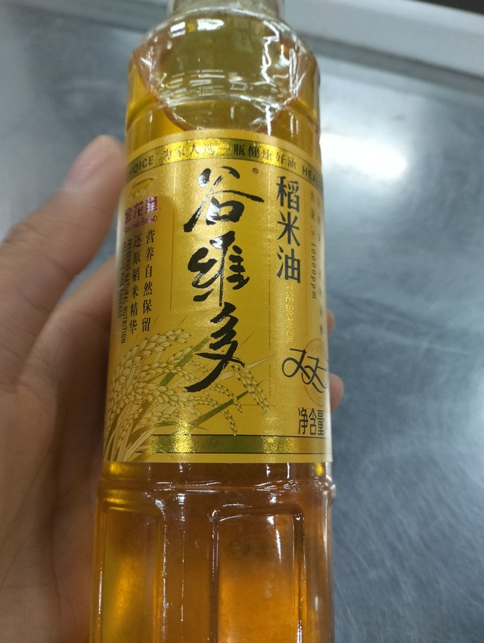 金龙鱼其他食用油