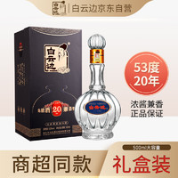 2023年1月购酒指南：春节到来，白酒要怎么买？价好质优的酒去哪里了？