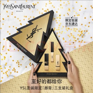 YSL圣罗兰是懂圣诞的！