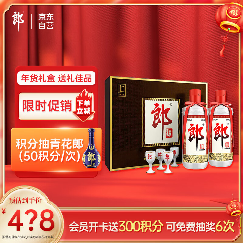 2023年1月购酒指南：春节到来，白酒要怎么买？价好质优的酒去哪里了？
