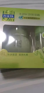 保湿霜化妆品，对皮肤干，有很好的改善