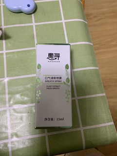 惠寻产品之口气清新剂