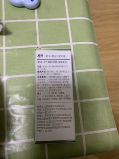 惠寻产品之口气清新剂