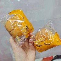 早餐没胃口快来看看这个椰椰面包🍞，味道嘎嘎好